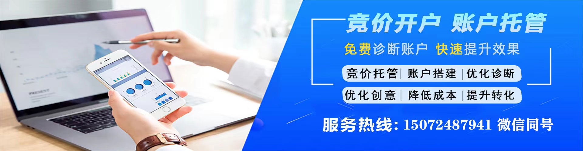 康定百度竞价排名
