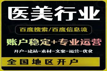 百度竞价案例分析：成功秘诀