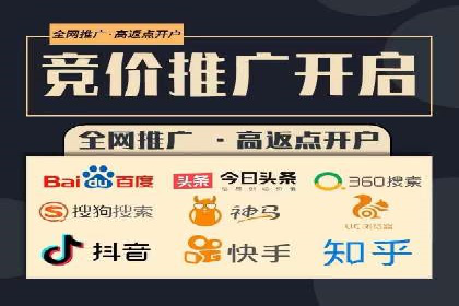 XX行业信息流广告投放全流程解析